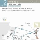 교동슈퍼 - 의성군 | 교동슈퍼