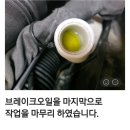 인하카마스타