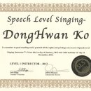 고동환의발성&스타일