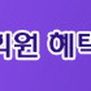 화이트플러스치과 Daum카페
