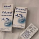 렌즈미안동점 | [독일/뮌헨] Day 12 | DM(데엠)쇼핑 | 영국정원 크리스마스 마켓 | 알리안츠아레나 123구역 3...