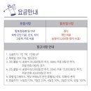 [일본] 뱃부GC 골프와 온천을 한번에 2박3일 69.9만~ 이미지