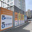 미르종합건설(주) 이미지