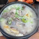 국밥 참 맛있는 집 고등점