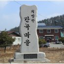 박달산 이미지
