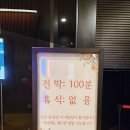 전막상회