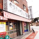 쌍둥이국수 이미지