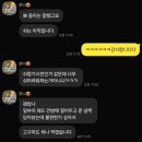 대전용전초교+재롱이유치원 | [일상] 애,개 육아란..