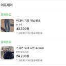 아메리칸트레이 이미지