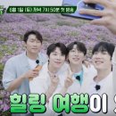 산따라 물따라 이미지