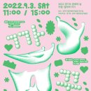 양주시립민복진미술관 이미지