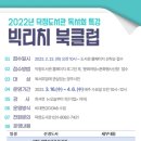 덕정도서관 이미지