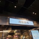 이마트 트레이더스 앞 이미지
