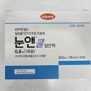 천호새빛약국 이미지