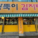 오미2동 네이버블로그