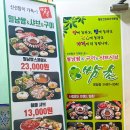 쌈촌명일점 | 월남쌈 샤브샤브 구이요리 한번에 즐길수 있는 명일동맛집 쌈촌 명일점