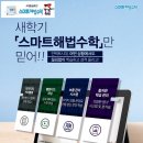 한성중학교 이미지