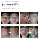 뉴케이의원 이미지