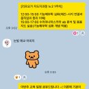 대성서적 | 지도자과정 lv.2 심화반 1-2주차 기록