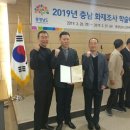 충청남도 청양소방서 이미지