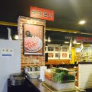 마을식당 이미지