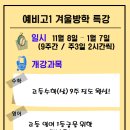 대곡 갈전 이미지