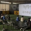 아르테유소년축구교실