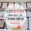 코코클릭 이미지