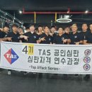 레어킥복싱무에타이