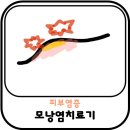 박만규피부과의원