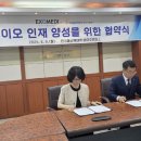 한국메디 주식회사 이미지