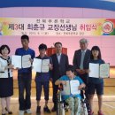 전북푸른학교 이미지