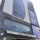 관동마을 앞 | 은평한옥마을 한식 맛집 | 고사리 요리가 완벽한 '청류 은평한옥마을본점' | 들기름 냉면 무조건 주문...