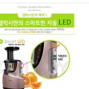 엔유씨 원액기 중고 몇번 사용안한거 저렴하게 드립니다. 이미지