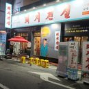 광산구-157 이미지