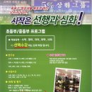 심화학원 이미지