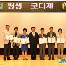 건일이엔지 뉴시스