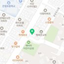 프롬치과의원 이미지