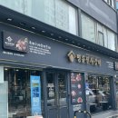 상봉갈비 | [상봉/명륜진사갈비] 무한리필 돼지갈비, 양념장어구이 상봉점 솔직후기