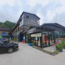 물통골마을 이미지