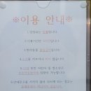 문래빗 | 안산 사동 [문래빗] 아이와 토끼 먹이주기 체험 간단하게 할수 있는곳! ♥ 방문 정보 ♥