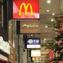 둥이카 | [마쓰야마]8살 둥이들과 여행 3편