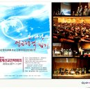 노송동-13(성평등전주(시산하기관)앞) | 한국 선교와 여성선교사들의 사역 발제 이정순: 백석대학교 기독교학부(선교학 교수)