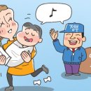 달빛 태양광발전소 국민일보