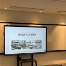 수능 및 고입 내신 성적산출 이후 교과서음악회 | 스윗스터디 영어학원 예비중1 입시설명회 후기