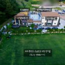 솔레마레 펜션 이미지