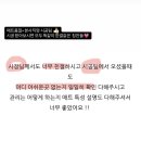 아리역로38번길 | 이천 증포새도시 한양수자인 층간소음매트, 수천 건 시공 노하우로 완성!
