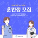 은평예일간호학원 | [공지] 은평예일간호학원 2026년 수강생 모집! (9-10월 개강) 평일국비/주말국비/일반
