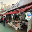 찐만이네 | 작전역, 작전시장 | 찐만이네 - 수제 김치만두, 쫄비, 순대 솔직후기, 분식맛집