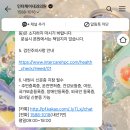 인터케어내과의원 | [강남/역삼/테헤란/선릉역 인터케어내과의원 건강검진센터] 3년째 건강검진 받고 있는 센터(feat 죽 맛집)